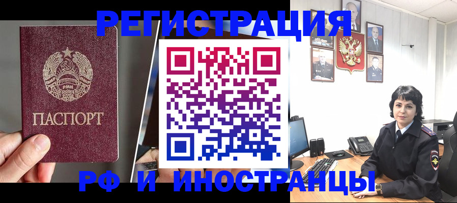 пропишу в квартире в Амурской области